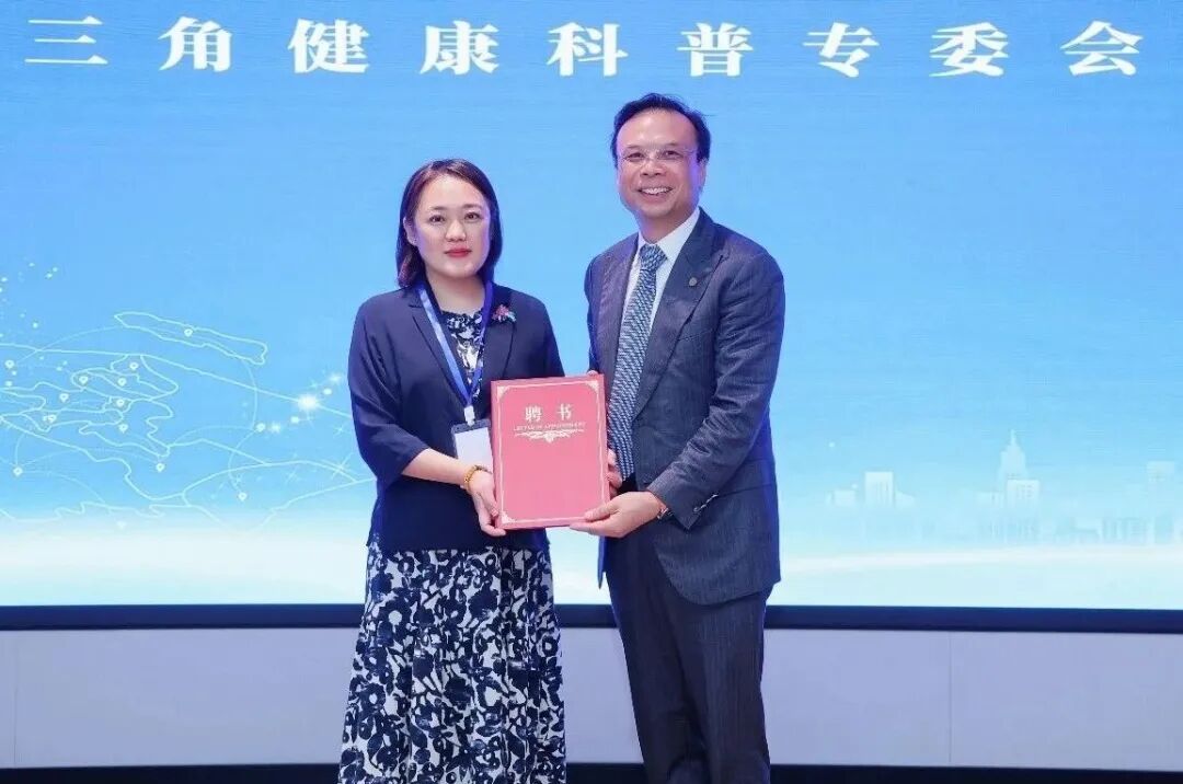 近200位医护人员及健康科普工作者齐